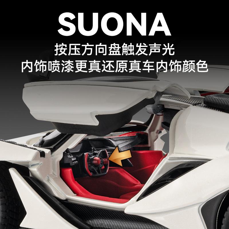 1:24 Apollo IE Intensa Emozione Hypercar Alloy Racing Car Model Diecast Sport Car Model Home Decoration Desktop Display Ornament