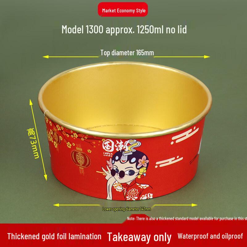 Star Guochao Disposable Gold Foil Kraft Paper Bowls