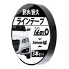[T-Laugh] Cinta de Línea Moto Coche Cinta de Decoración Impermeable Multifuncional
