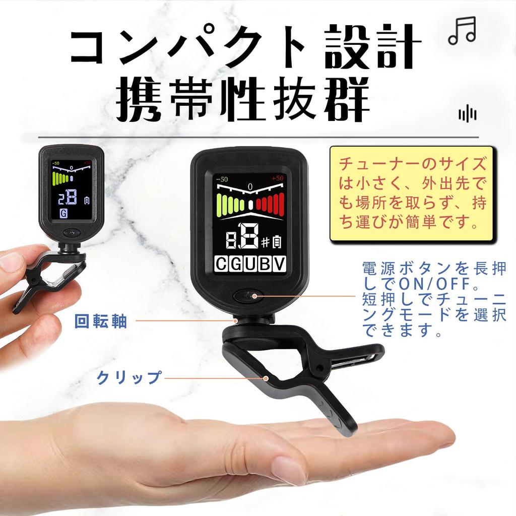 DACAIFH Guitar Tuner Tuning Tuner with Color Audio Full for Black Meter, High-Precision Clip-On Display, Tone, 360° Rotation, Bass/Ukulele/Violin,