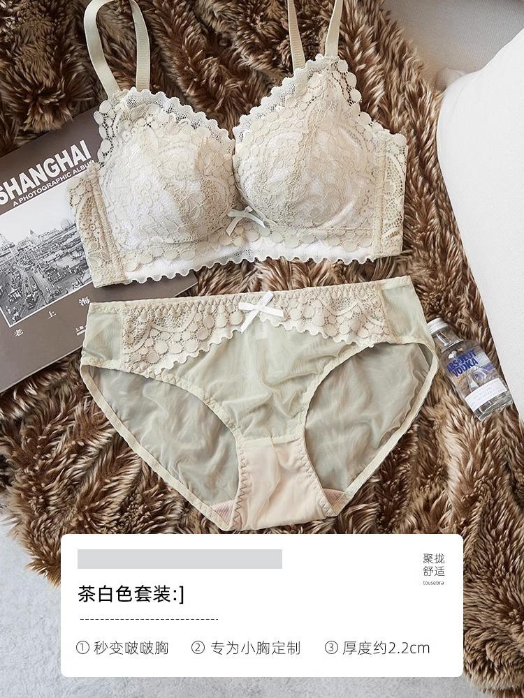 Ensemble de sous-vêtements pour femmes, push-up pour petits seins, sans armatures, maintien des seins secondaires, anti-affaissement, sexy, nouvelle collection automne-hiver, ensemble de cache-soutien-gorge