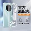 Applicable to Huawei Enjoy 11promax mobile phone case transparent case lens all-inclusive ultra-thin silicone soft male anti-protective case