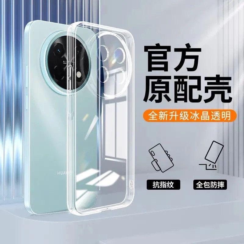 Applicable to Huawei Enjoy 11promax mobile phone case transparent case lens all-inclusive ultra-thin silicone soft male anti-protective case