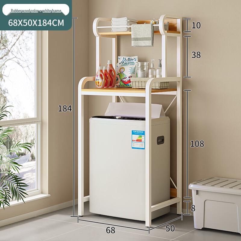 Xihuo 2-Tier Over-Washer Storage Rack