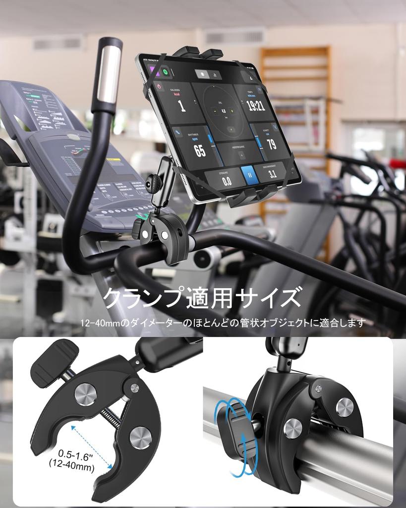 Phichy Bicycle Tablet Exercise Tablet Japanese Instruction Manual Compatible with Inch Including iPad Galaxy and iPhone Stand, Bike/Treadmill,