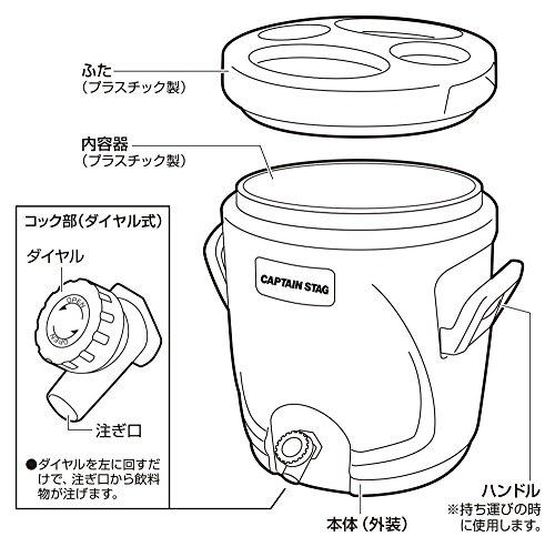 Captain Stag (CAPTAIN STAG) Jug Regard Water Jug & Cooler, Blue, UE-2018, 13L Capacity, 1 Stopper