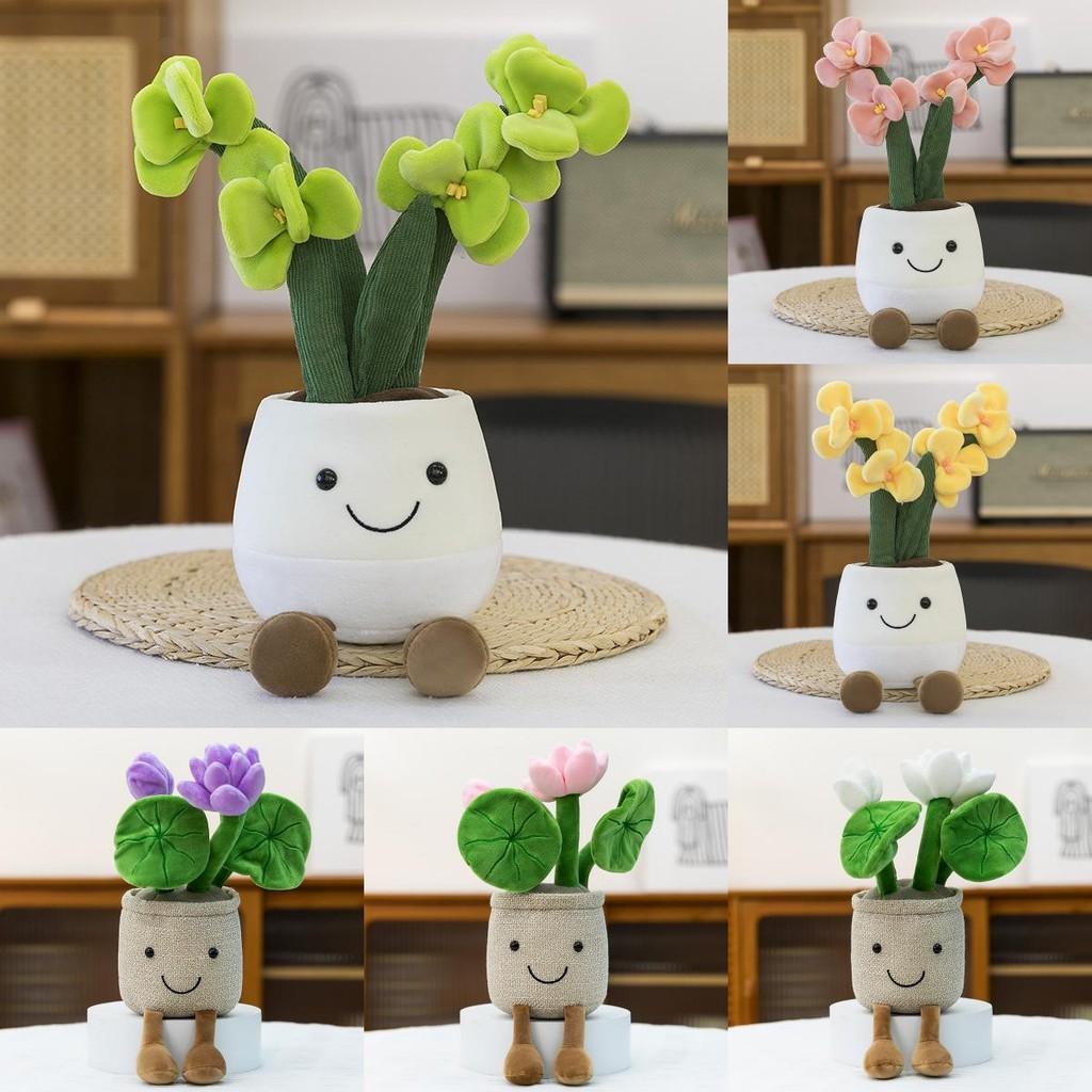 Lotus Sunflower Orchid Plsuh Toy Stuffed Doll Kids Gift Cartoon Decorations