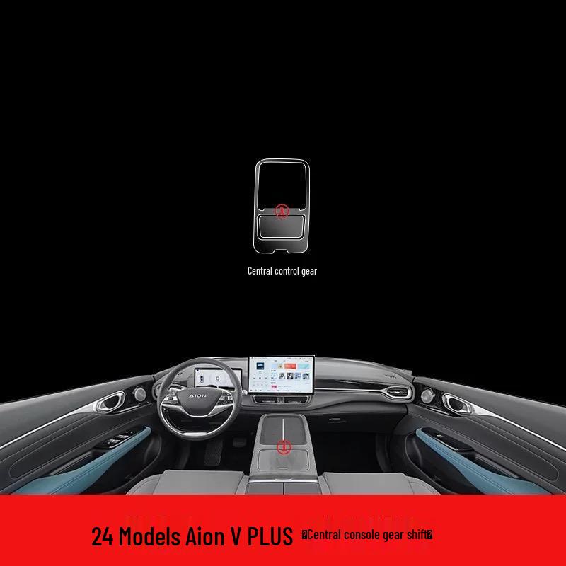 Transparent TPU Interior Film for 2021-2025 GAC Aion V Plus Console and Door Panels