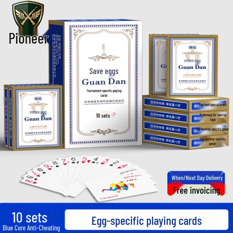 Tuopaizhe Guandan Tournament Playing Cards