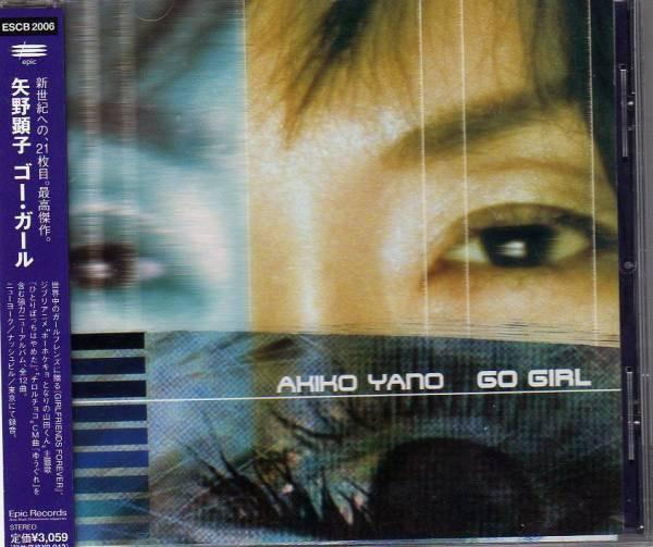 

CD AKIKO YANO Go Girl ESCB2006 Epic 1999 Japan Japanese PopRock Used