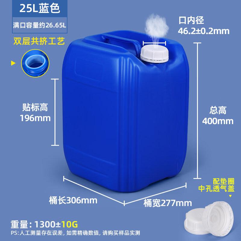 Food-Grade Square Stackable Plastic Bucket