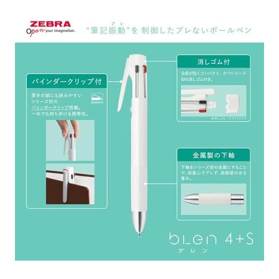 Zebra Blen 4+S Moomin Limited Edition 0.5mm 4-Color Ballpoint Pen + Mechanical Pencil, Black Barrel