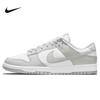 Men's Dunk Low Retro Casual Shoes
