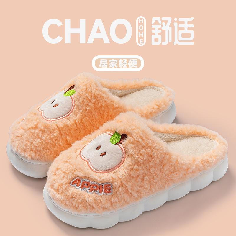 Autumn and Winter Non-slip Thick-bottomed Piled Warm Cartoon Fluffy Slippers 2025 New Cotton Slippers