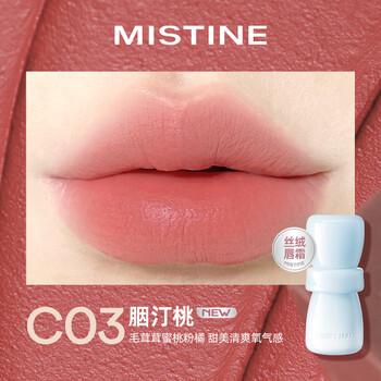Mistine Цветочный Дом Стойкий Блеск для Губ