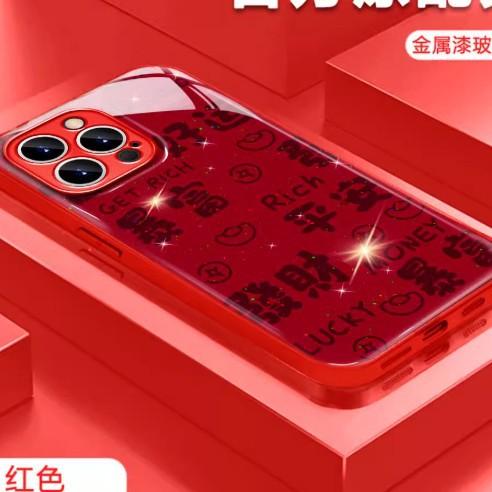 Applicable To Iphone11pro Mobile Phone Case Water Condensation Case New 11promax Premium Red 11plus Peace and Joy