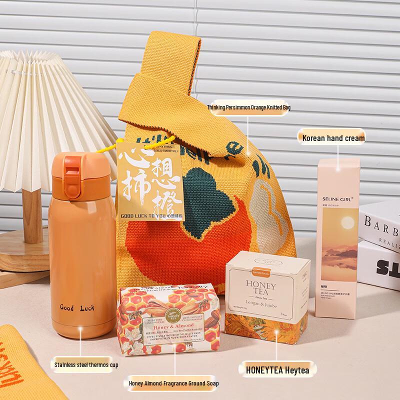 Aiqi Yixuan A1 Mid-Autumn Festival Gift Set Package 17