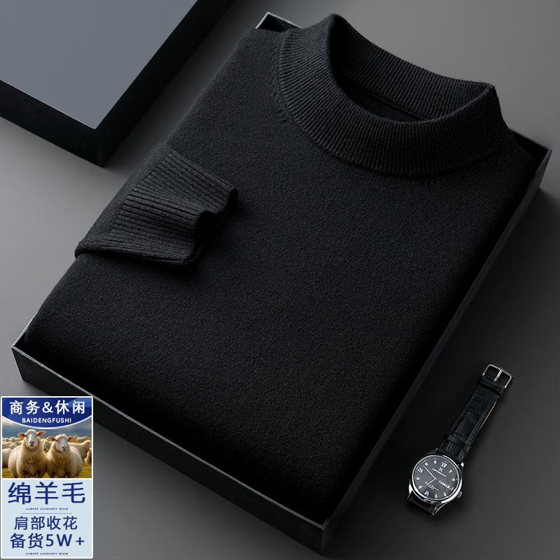 Смарт Кежуал Осінньо-Зимові Светри Нові Чоловічі Однотонні З Високим Коміром Простота Мода Бізнес З Довгим Рукавом Вільні Пуловери В'язаний Топ