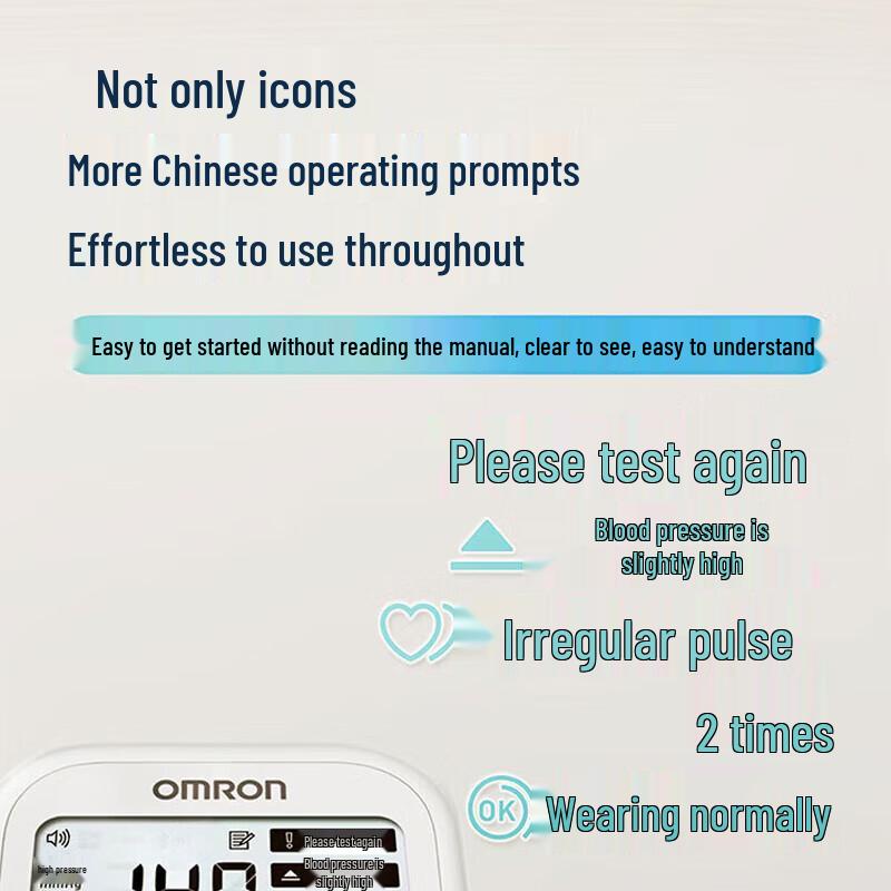 OMRON Electronic Blood Pressure Monitor