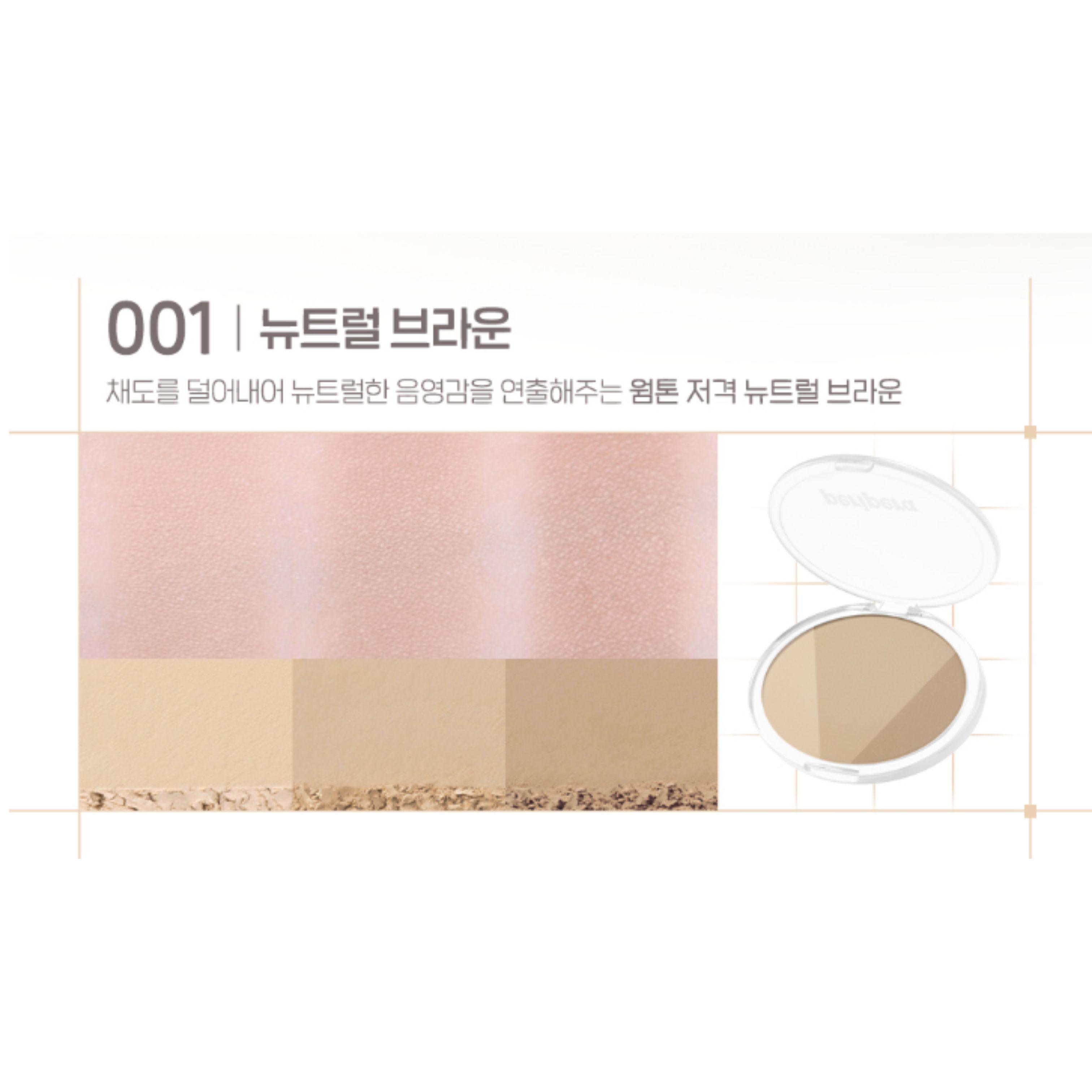 peripera V-Shading Detail 9.8g (3 Shades) 01 Neutral Brown