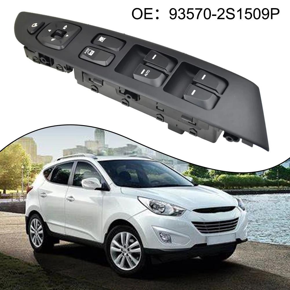 93570-2S1509P 10-15 For Hyundai For Tucson IX IX35 Master Power Window Switch Auto Parts Installation, Replacement And Repair