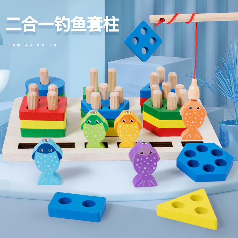 Happy Time For Kids Children's Wooden Three-Dimensional Fishing Set Column 2-In-1 Montessori Early Education Puzzle Shape Cognition Pairing Six Sets Of Column Building