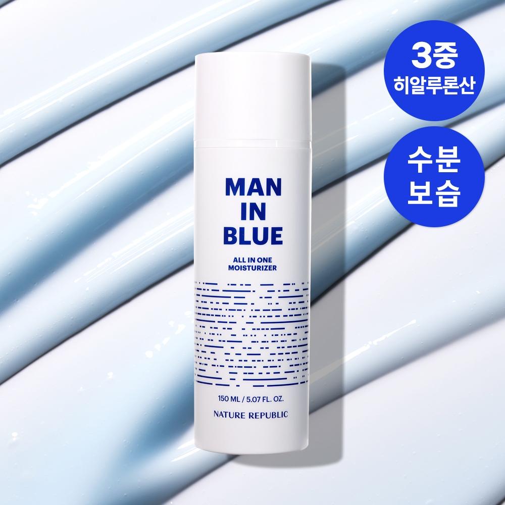 Nature Republic Man In Blue All In One Moisturizer 150ml