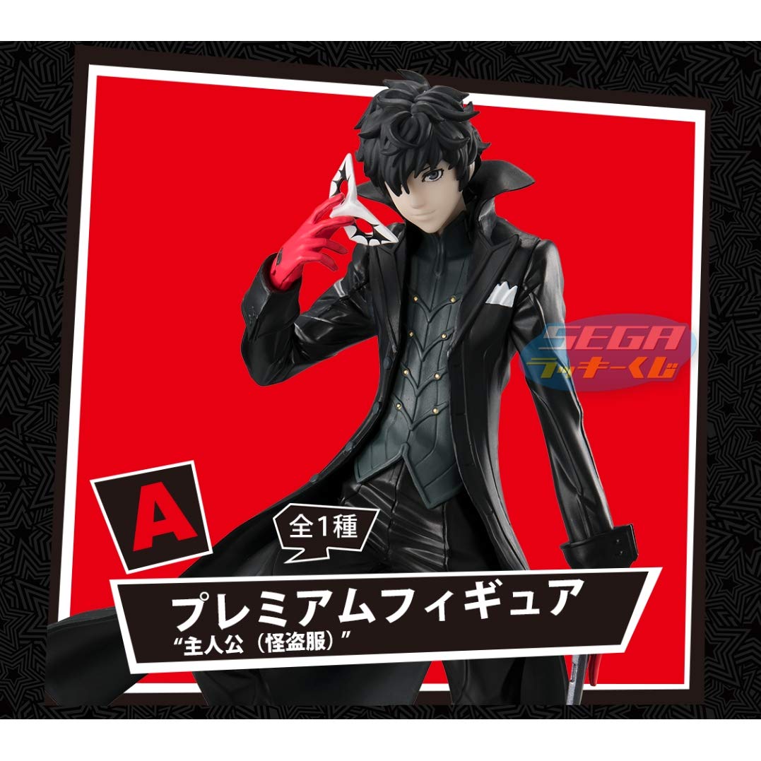 

Banpresto Sega Lucky Kuji Persona 5 A Prize Premium Figure Protagonist (Phantom Thief Outfit) (Prize)