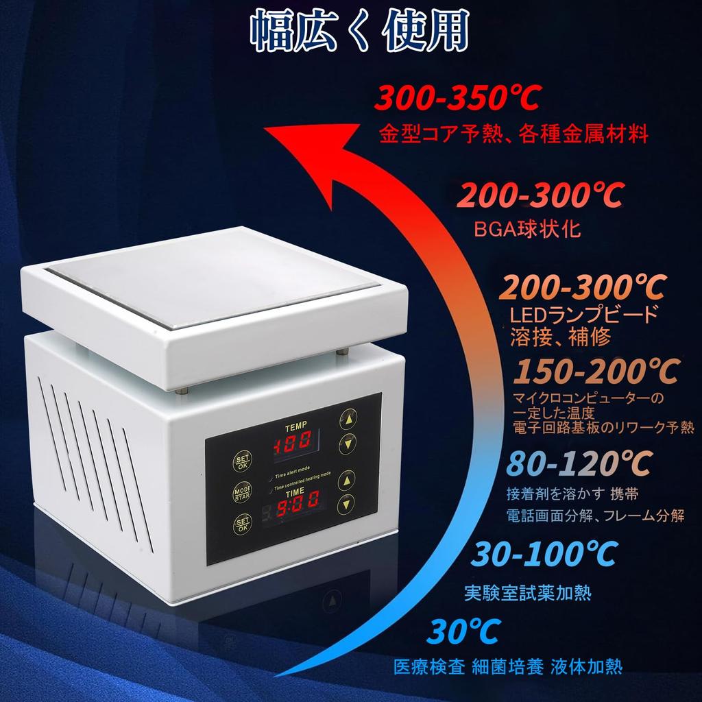 KLD constant temperature hot preheating PCB preheating PID room temperature high PCB heating area plate, station, 100100 mm, station, control, -400℃,
