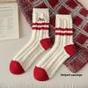 Autumn and Winter Socks Thickened Thermal Socks Christmas Plush Home Sleeping Socks