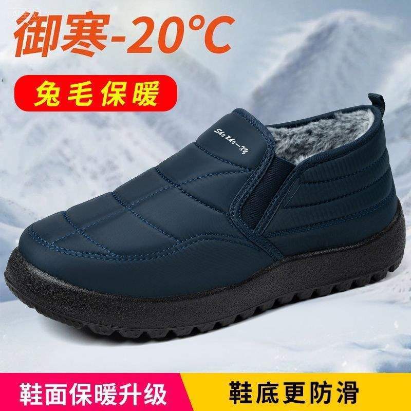 Old North cloth shoes men's winter velvet thickened elderly cotton shoes warm casual non-slip middle-aged and elderly father shoes