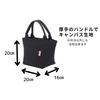 Insulated lunch bag, 20 x 20 x 16 cm, black canvas fabric