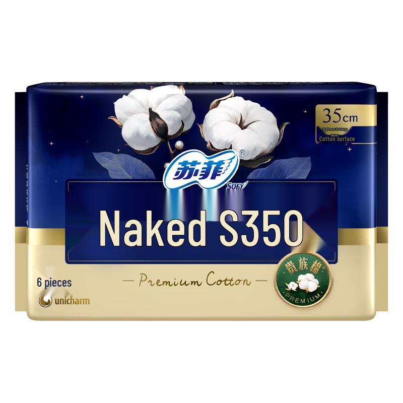 Sofy Sanitary Napkins & Panty Liners