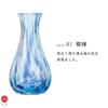 ADERIA Tsugaru Vidro Flower Hikari Vase Sea Blue Cosmetic Box Made in Japan Flower Base Stylish Glass Vase Single Flower Vase Container Flower Dried