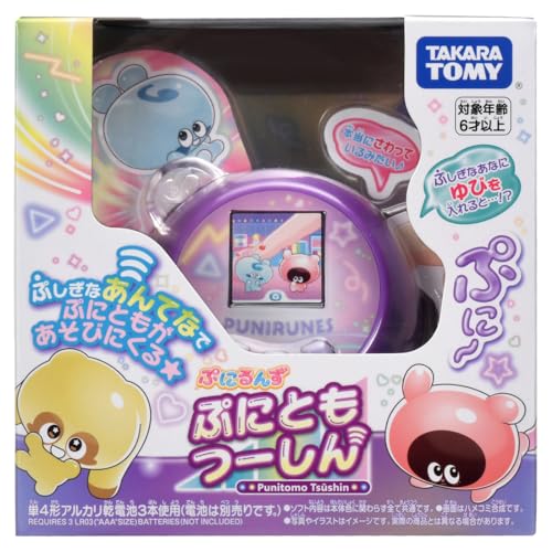 [Manufacturer's Bonus Included] Takara Tomy Puniruns Puni Tomotsushin Purple with Puni Card