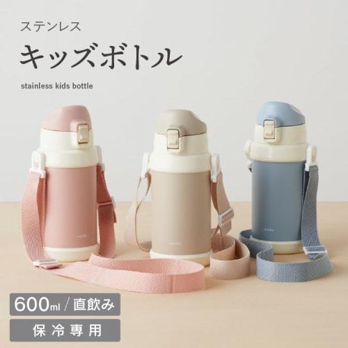 Stainless Steel Kids' Bottle (600ml) Emoka (blue-gray)