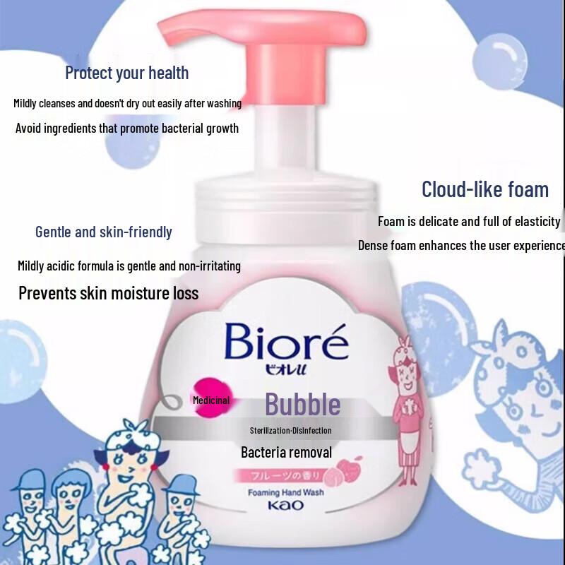 Kao Kids Foaming Hand Soap Twin Pack