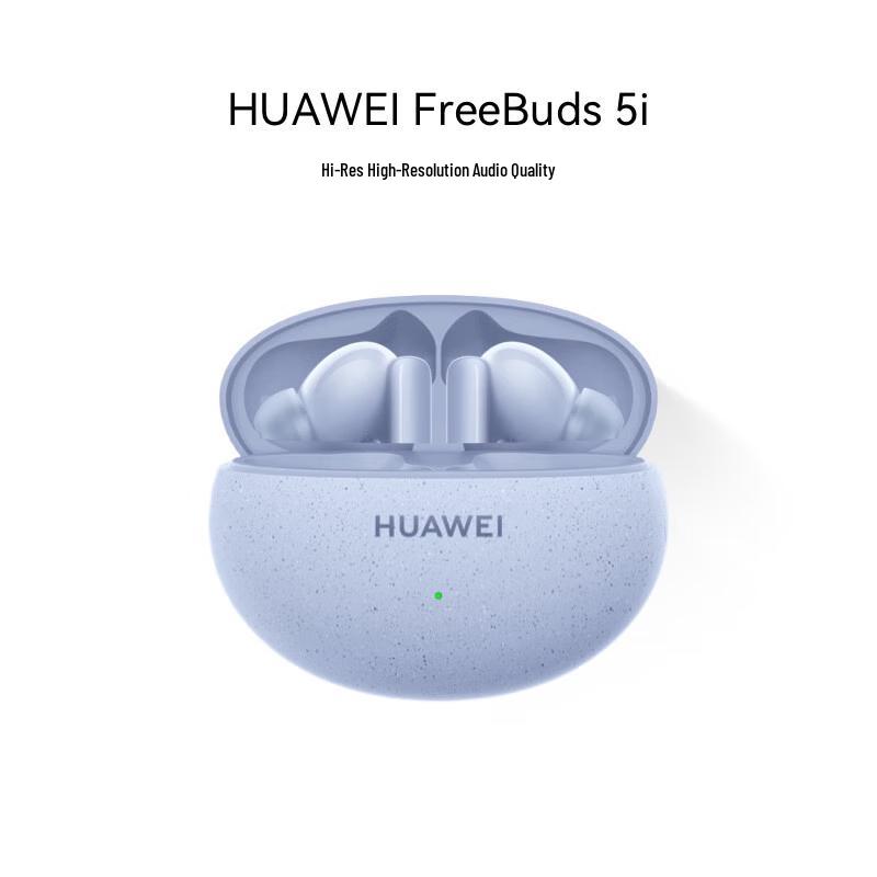 

Huawei FreeBuds 5i Wireless Noise-Cancelling Earbuds