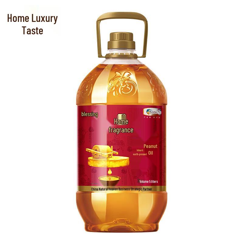 Fulinmen Heritage Stone Ground Peanut Oil