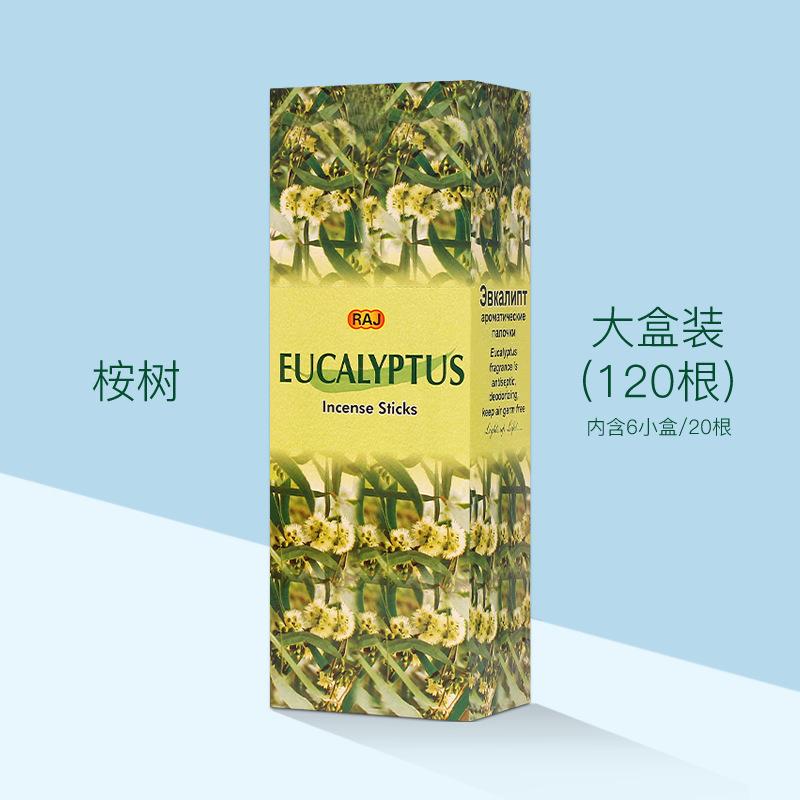 Incense Indoor Sandalwood Agarwood Incense Envelope Fragrance Hygienic Aromatherapy