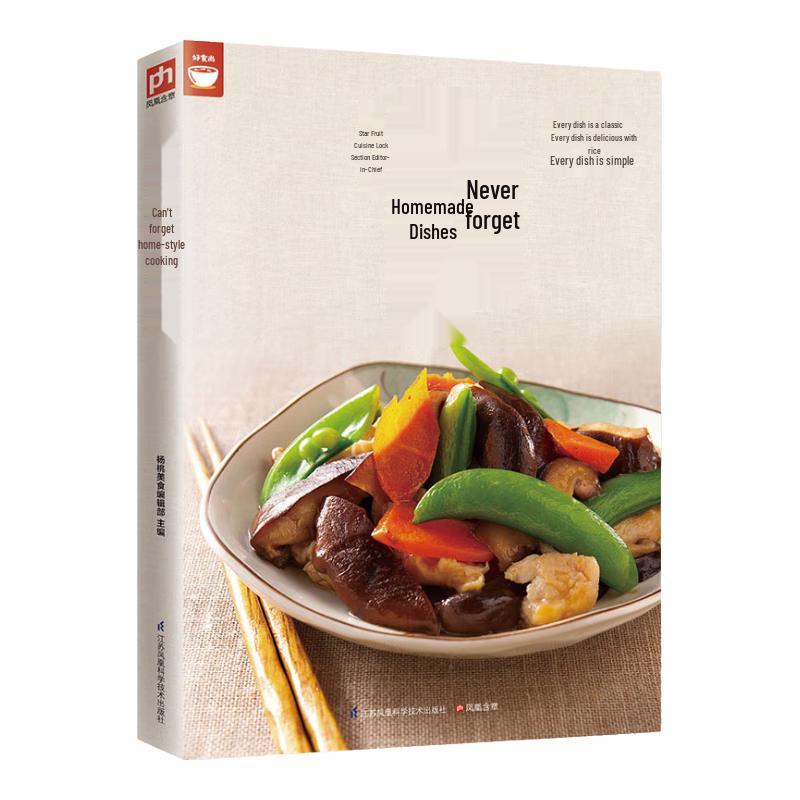 Good Food Series Cookbooks