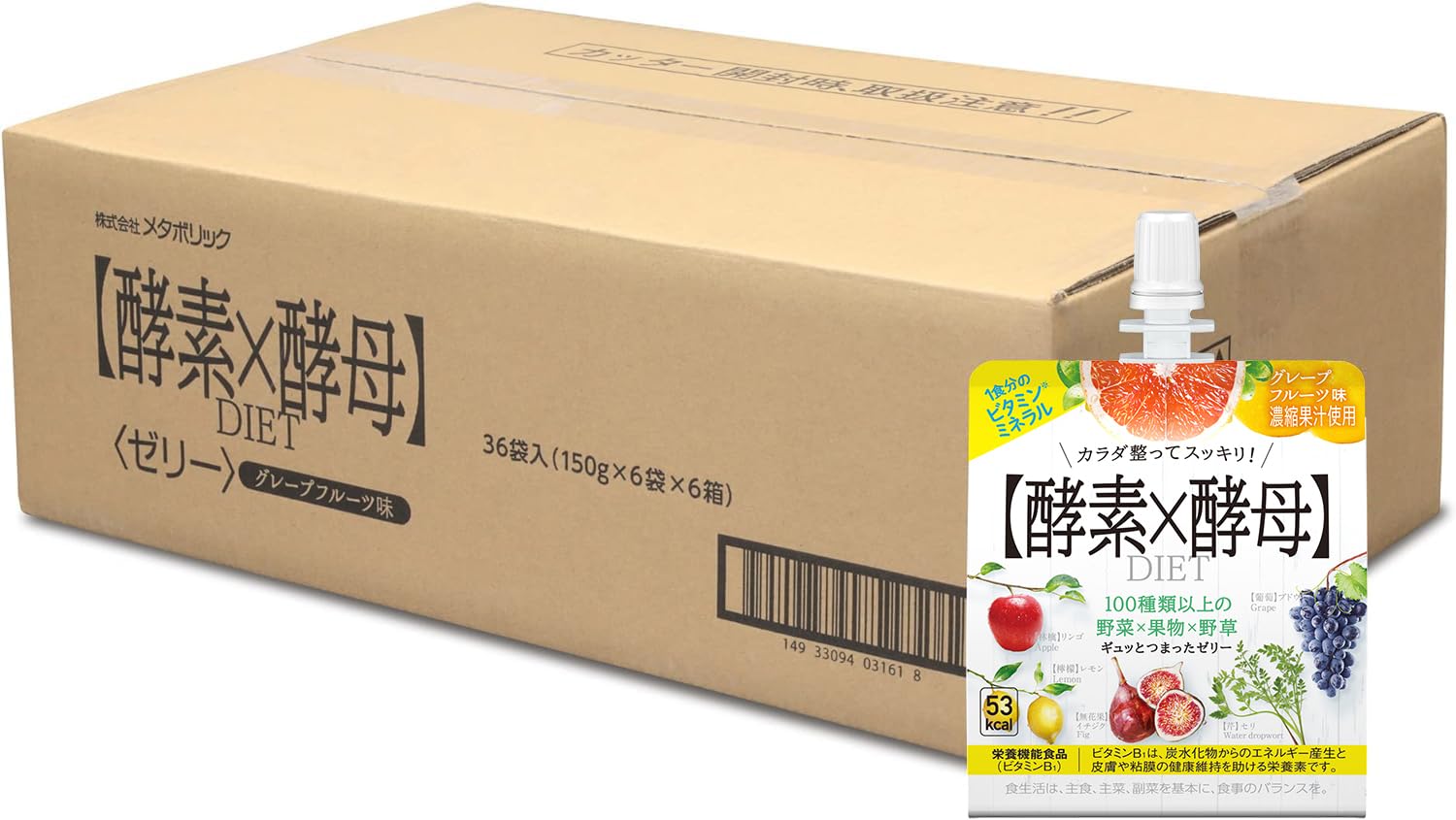 

MDC Метаболические Дрожжи x Фермент Диетическое Желе Пост Заменитель Пищи Ферментный Напиток (Грейпфрутовый вкус) (150г (x36))