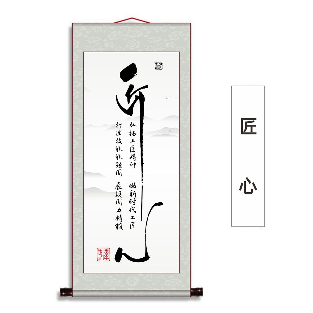 Chinese Painting, Calligraphy the Heavenly Way Rewards Diligence, Entrance Office, Study room,Home Decora Chinese Style