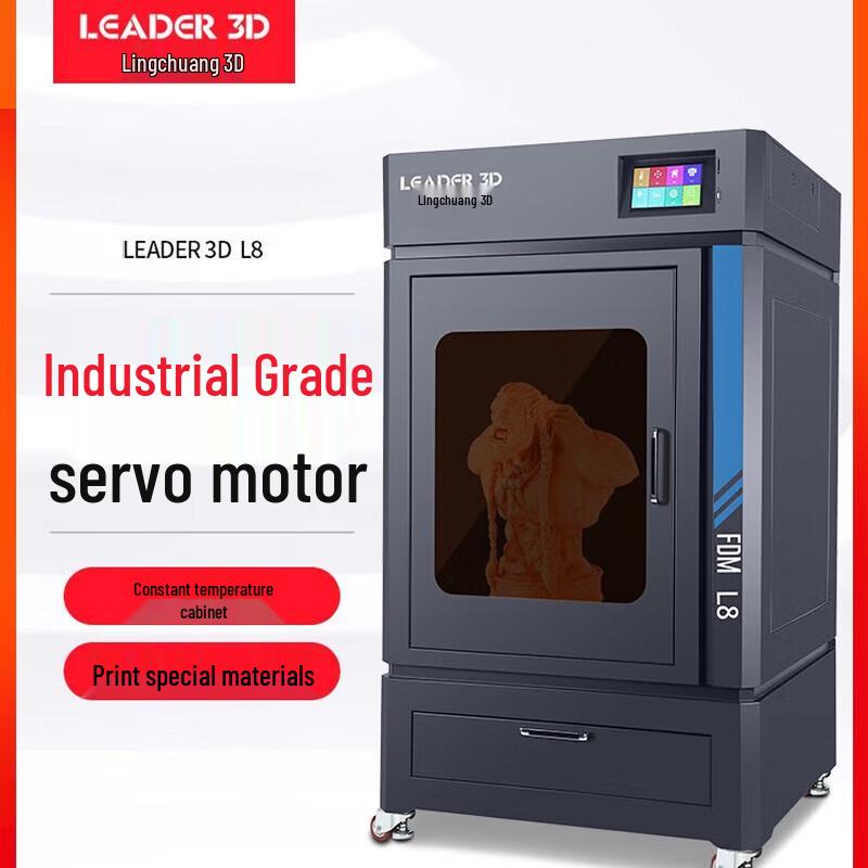 LEADER L8-510 Industrial High-Precision FDM 3D Printer