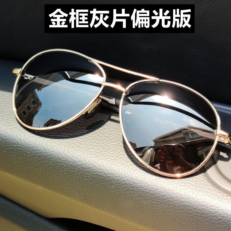 Men'S Polarized Sunglasses Sunglasses Driving Fishing Day And Night Retro Aviator Toad Glasses