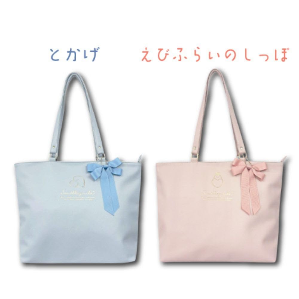 Hatayama Shoji Sumikko Gurashi Tote Bag, Fried Shrimp Tail, Approx. H31 x W44 x D16cm, Product Number: 34202891
