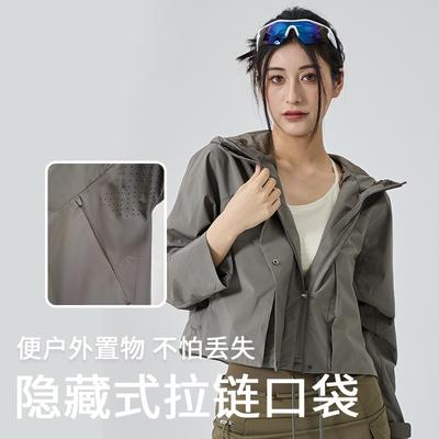 New Outdoor Hooded Jacket Women's Sports Jacket Windproof Waterproof Breathable Short Jacket Tooling Shirt