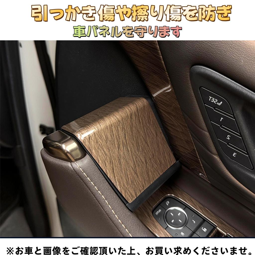 EopTatoo Compatible with Alphard Vellfire 40 Series Power Window Panel Cover Panel, Custom Parts,