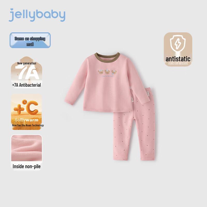 Детский антибактериальный термопижамный комплект для девочек JELLYBABY 100