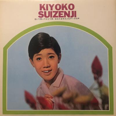LP Record KIYOKO SUIZENJI - Nai Te Wara Te Hitoritabi Anata Wo  GW5011 CROWN 1967 Japan Japanese Enka Used